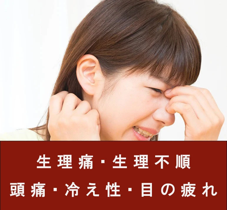 ホルモン異常のメカニズム